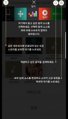 12. 알림창으로 "닫기" 누름