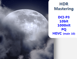 TV HDR 영상