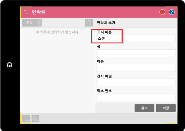 설명에 대한 참고 이미지
