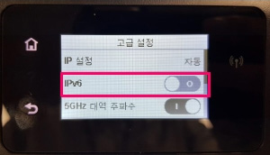 IP설정 아래에 있는 IPv6 선택하여 켜짐 상태로 변경한 화면