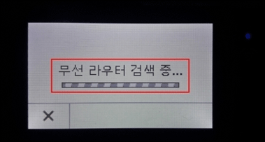 무선 라우터 검색중