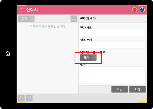 설명에 대한 참고 이미지
