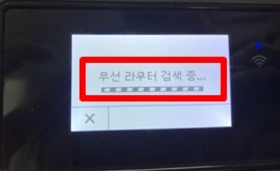 무선 라우터 검색중인 화면