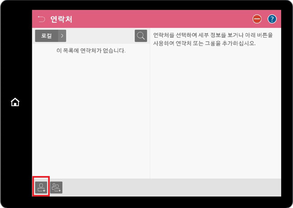 설명에 대한 참고 이미지