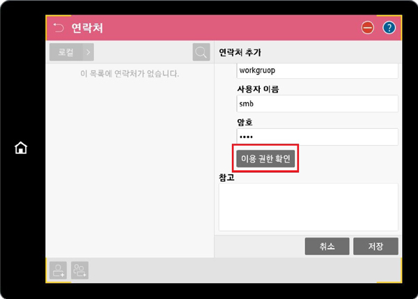 설명에 대한 참고 이미지