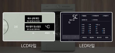 조작부 5C 에러 표시 이미지