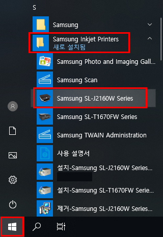 윈도우10 Samsung Inkjet Printers> Samsung SL-J2160 Series 클릭하는 화면