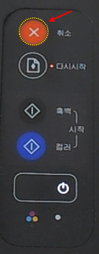 SL-J166x 시리즈 용지 걸림 증상이 있을 때 용지 제거를 위해 제품 조작부에 있는 '취소' 버튼을 눌러주세요