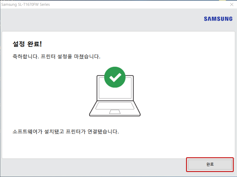 무선-장치에 무선으로 연결, USB-USB케이블을 사용하여 장치를 컴퓨터에 연결, 나중에 연결-지금 장치를 연결하지 않습니다. 나중에 연결하겠습니다 중 원하는 설정으로 선택 후 오른쪽 하단의 다음버튼 화면
