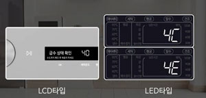 4C 에러 표시 이미지
