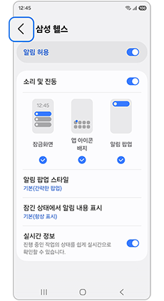 뒤로 가기를 눌러주세요