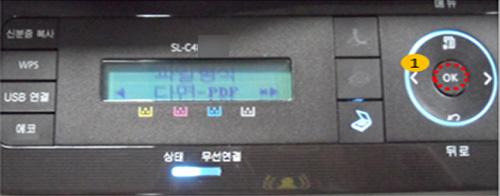 파일형식에서 다면-PDP로 이동 선택 화면