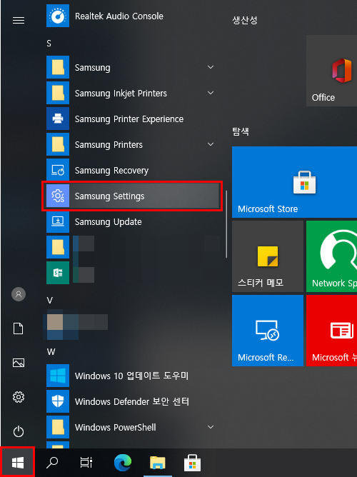 모든앱에서 삼성셋팅즈 선택하여 실행하기