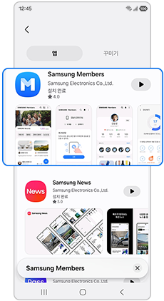 설치가 완료되었습니다