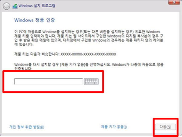 정품인증 화면