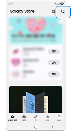 검색 버튼을 눌러주세요