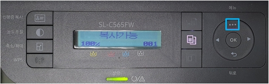 프린터 조작판에서 메뉴 선택하는 모습