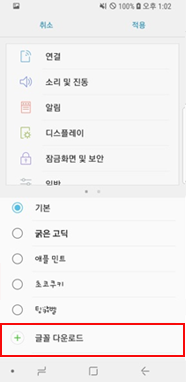 디스플레이