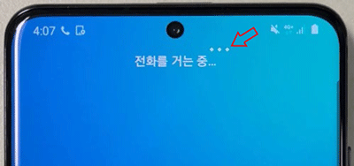 갤럭시 S21,S21+ 근접센서 이미지