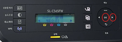 벨소리에서 ok선택 화면