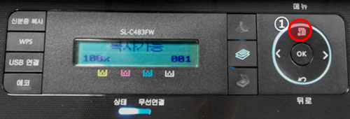 SL-C48x 시리즈 소모품 잔량 확인을 위해 조작판 오른쪽 메뉴 버튼 위치 선택 화면