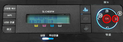 응답 신호음 횟수 설정 후 ok 화면