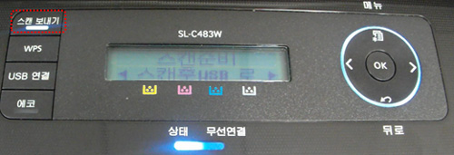 SL-C48x 시리즈 조작부에서 스캔 진행을 위해 제품 조작부 LCD 왼쪽 상단에 보이는 스캔 보내기 버튼 선택 화면