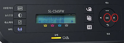 소리볼륨에서 ok선택 화면