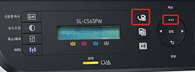SL-C56x 시리즈 팩스 수신 벨소리 크기 설정을 위해 메뉴 선택 화면
