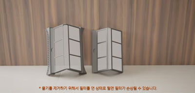 먼지필터를 그늘에서 말리는 이미지