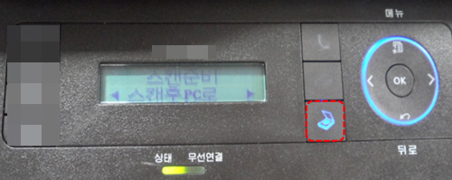 SL-C47x 시리즈 조작부에서 스캔 진행을 위해 제품 조작부 LCD 오른쪽아래에 보이는 스캔 버튼 선택 화면