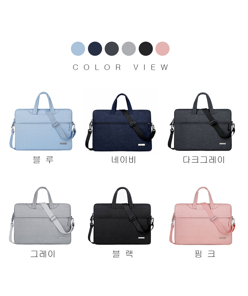 노트북 가방 파우치 LT707 에 대한 설명입니다.