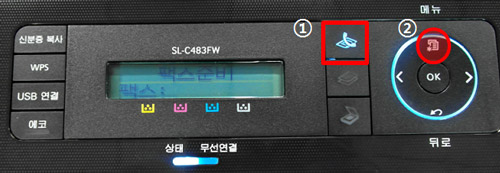 SL-C48x시리즈 팩스 응답 횟수 설정을 위해 조작부에서 팩스 버튼 → 메뉴 버튼을 눌러주세요.