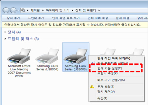 인쇄 기본 설정을 선택하는 화면