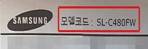 뒷면 하단 모델명 위치 안내