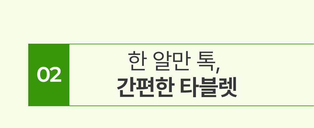프로쉬 식기세턱기세제 오리지널 30개입 베이킹소다 설명입니다.