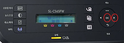 벨소리 설정 후 ok 선택 화면