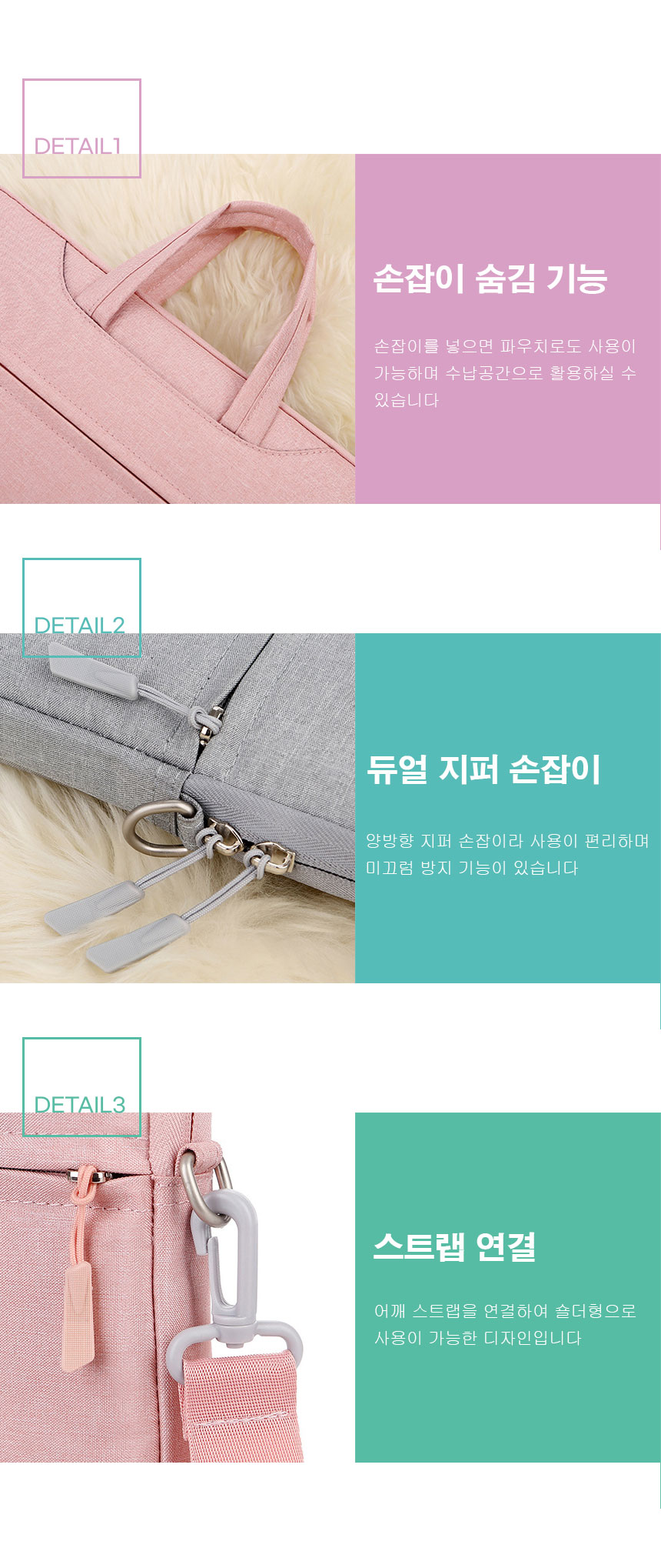 노트북 가방 파우치 LT707 에 대한 설명입니다.