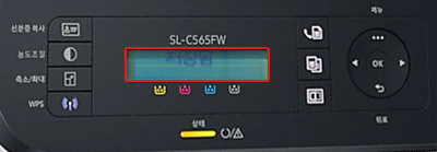 저장됨 화면