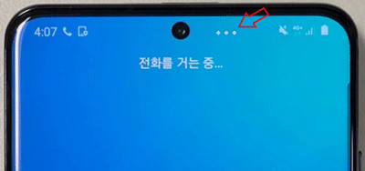 갤럭시 S21 울트라 근접센서 이미지