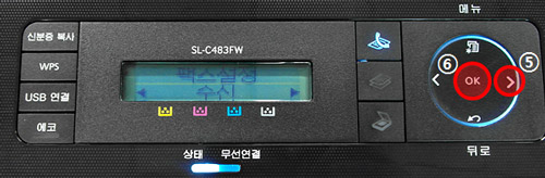 수신에서 ok선택 화면