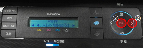 오른쪽 이동키 눌러 시스템 설정 ok 선택 화면