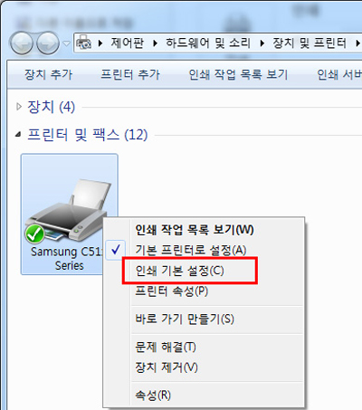 인쇄 기본 설정을 선택하는 화면