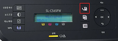 모델 앞면 조작부에서 액정화면 오른쪽 첫번째 버튼인 팩스를 선택한 화면