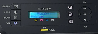 팩스 번호를 입력하는 예시 화면