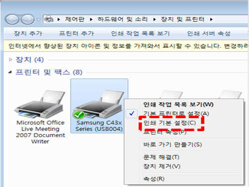 인쇄 기본 설정을 선택하는 화면