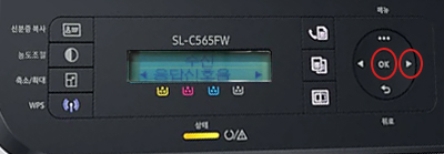 응답신호음 횟수에서 ok선택 화면