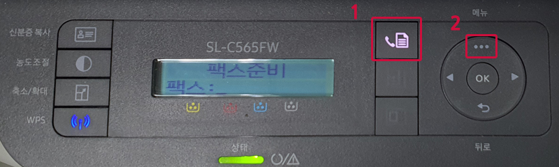 SL-C56xFW에서 팩스 송신 후 결과 출력 안나오게 설정하기 위해 조작부에서 액정화면 오른쪽에 보이는 팩스 버튼 이미지 버튼을 선택한 다음, 점 3개로 보이는 메뉴버튼 이미지 버튼을 누르세요