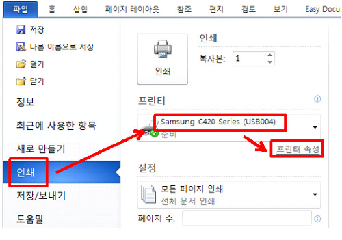 Microsoft Word 인쇄 예시 화면