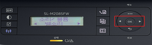 화살표키로 벨소리 표시되면 ok버튼 누르는 화면